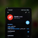 دسترسی به تلگرام پریمیوم برای شماره‌های ایران امکان‌پذیر نیست
